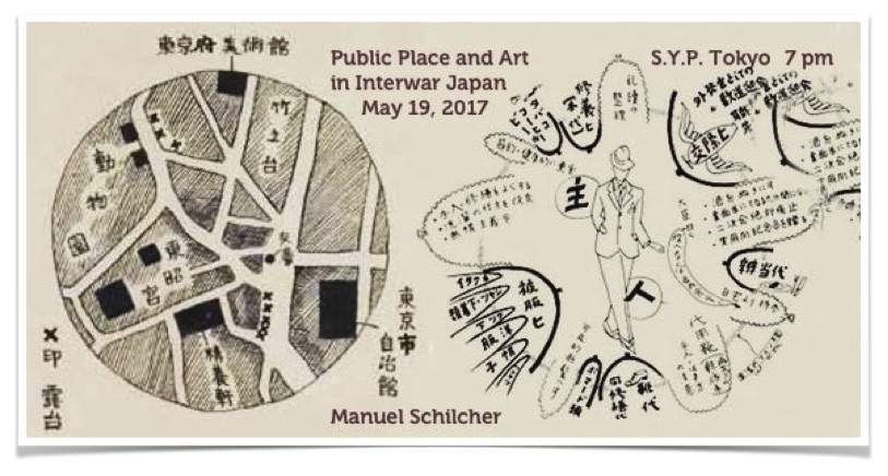 Public Place and Art in Interwar Japan