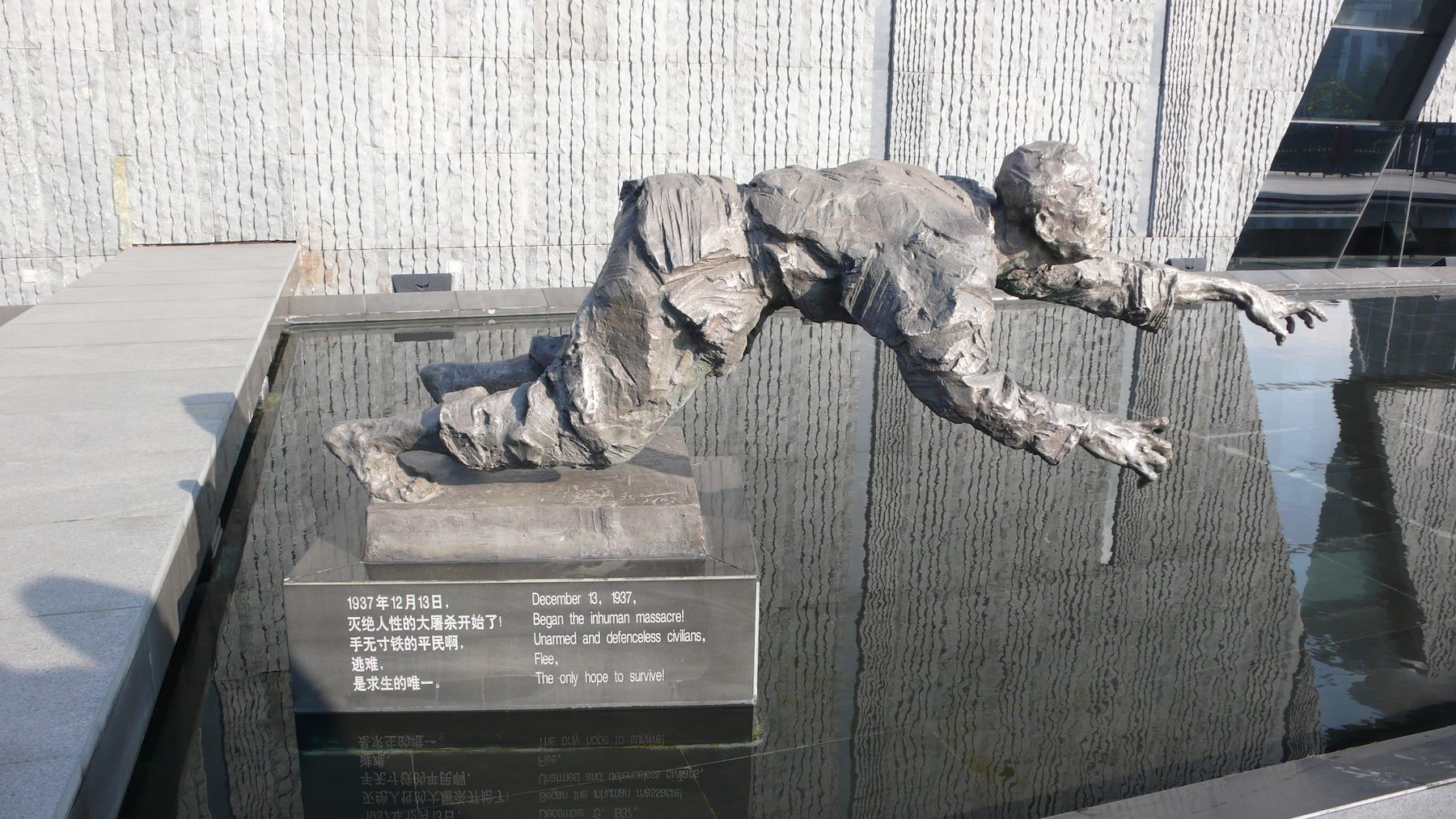 Memorial Hall of the Victims in Nanjing Massacre
