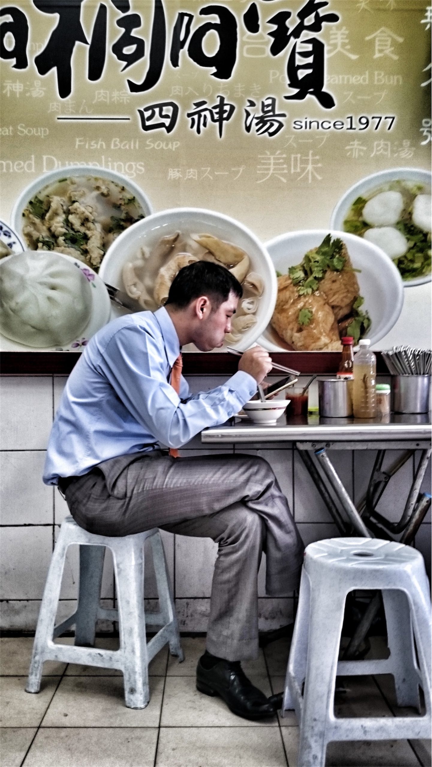 Taiwan Food 2017