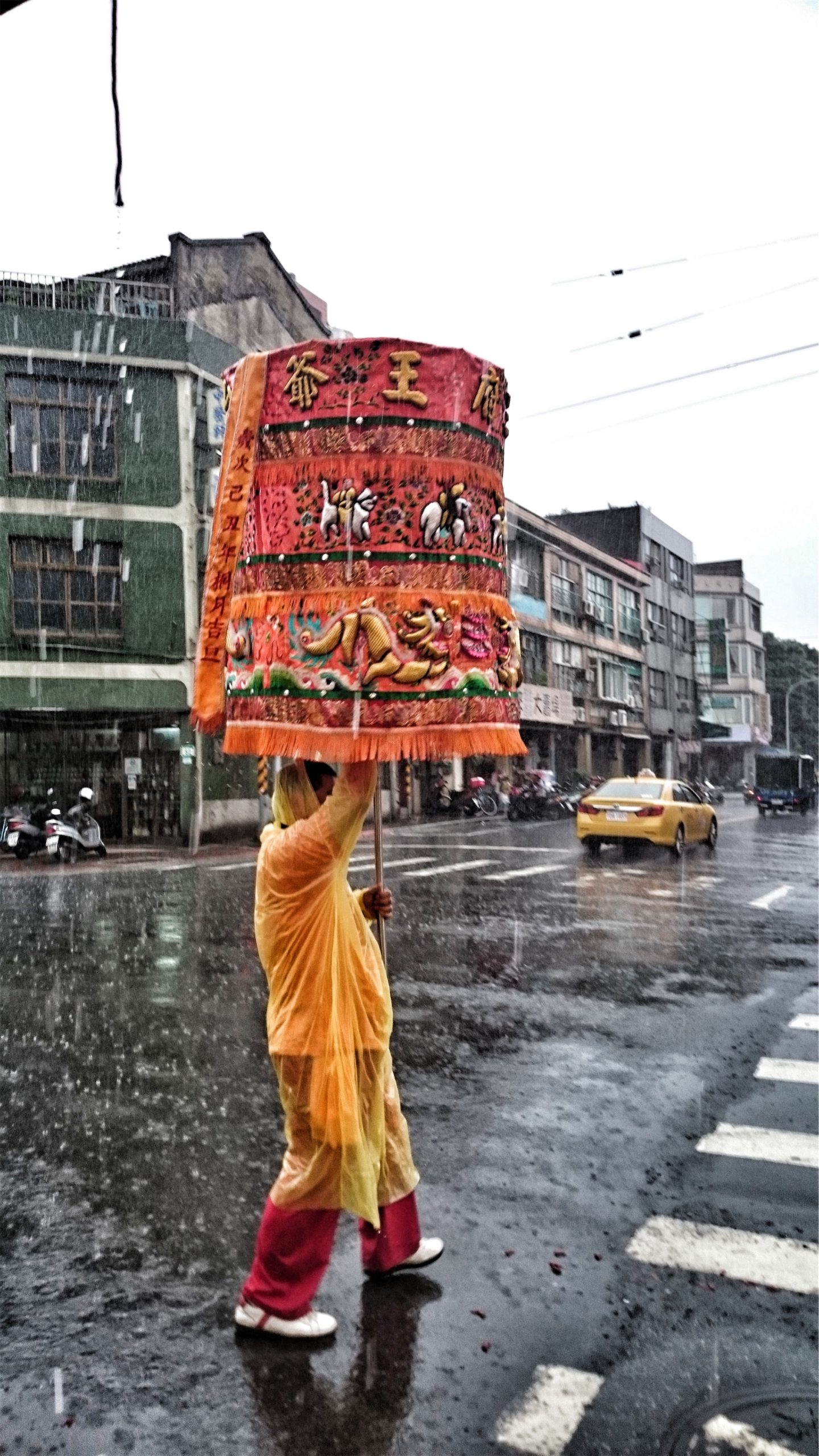 Taiwan Street 2017